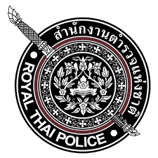 สถานีตำรวจภูธรพนม logo