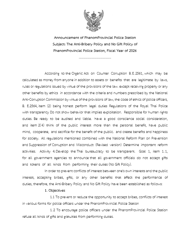 Announcement-of-PhanomProvincial-Police-Station.pdf